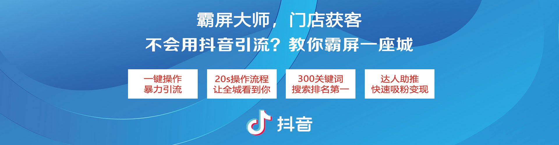 天柱百度推广竞价